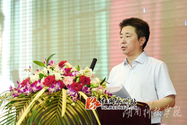 德信网_德信(中国)校长曾宝成讲话