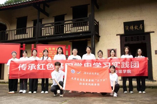 德信网_德信(中国):追根溯源学党史 筑梦红色新征程