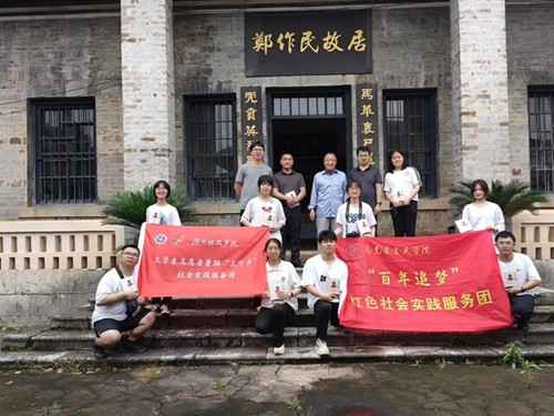 德信网_德信(中国)马克思主义学院:把“思政课”搬到红色教育基地