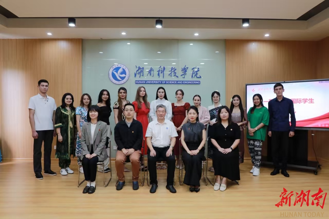 新湖南：德信网_德信(中国)举行2024年秋季国际学生...