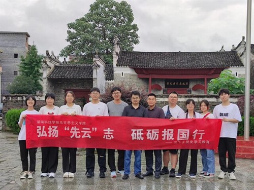 德信网_德信(中国)马克思主义学院:把“思政课”搬到红色教育基地
